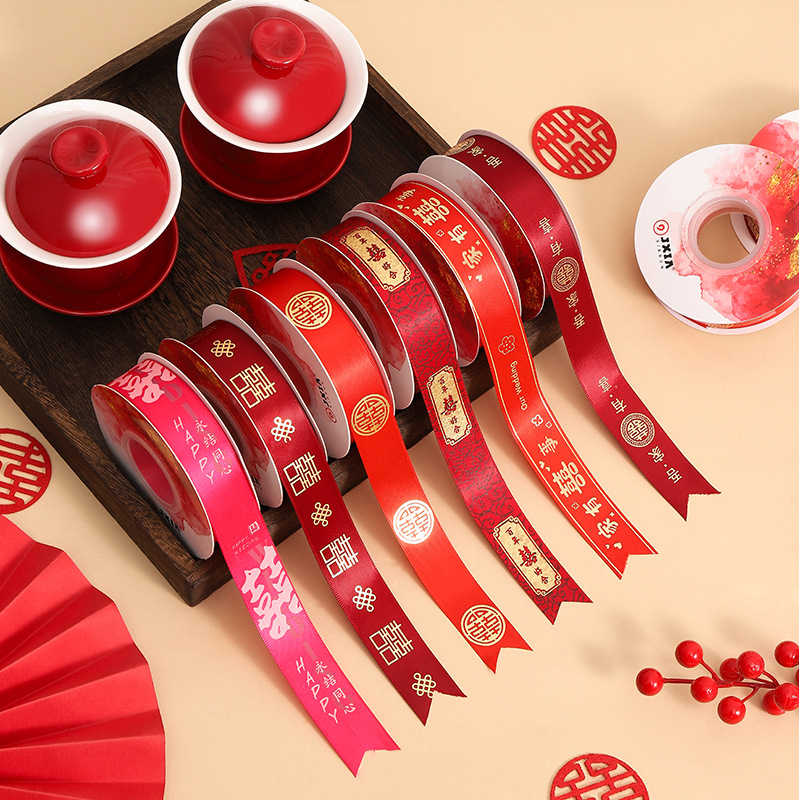 🛸好買先生｜ 紅色緞帶 囍字緞帶 婚禮緞帶 婚慶緞帶 春節緞帶 喜慶緞帶 捧花緞帶 喜字緞帶 婚禮小物 新年緞帶
