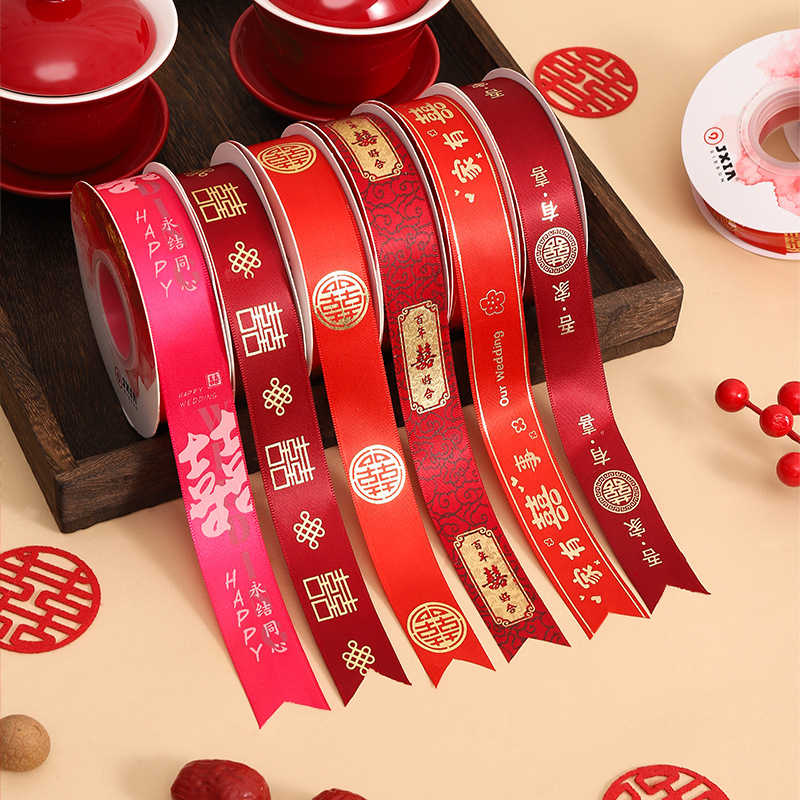 🛸好買先生｜ 紅色緞帶 囍字緞帶 婚禮緞帶 婚慶緞帶 春節緞帶 喜慶緞帶 捧花緞帶 喜字緞帶 婚禮小物 新年緞帶