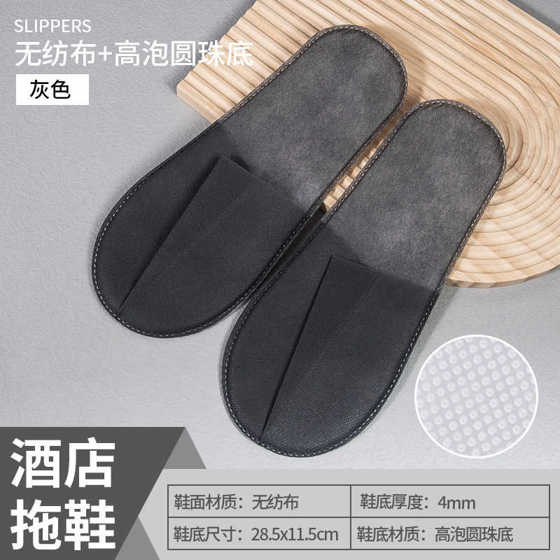 🛸好買先生｜ 一次性拖鞋 室內拖鞋 拋棄式拖鞋 飯店 民宿 辦公室 旅行拖鞋 旅館拖鞋 飯店備品 飯店拋棄性拖鞋