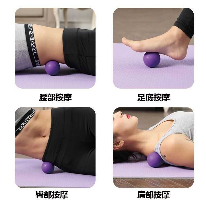 🛸好買先生｜ 按摩筋膜球 筋膜球 按摩球 花生球 復健球 健身球 肩頸按摩 腳底按摩 肌肉放鬆 舒緩背部 穴位按摩