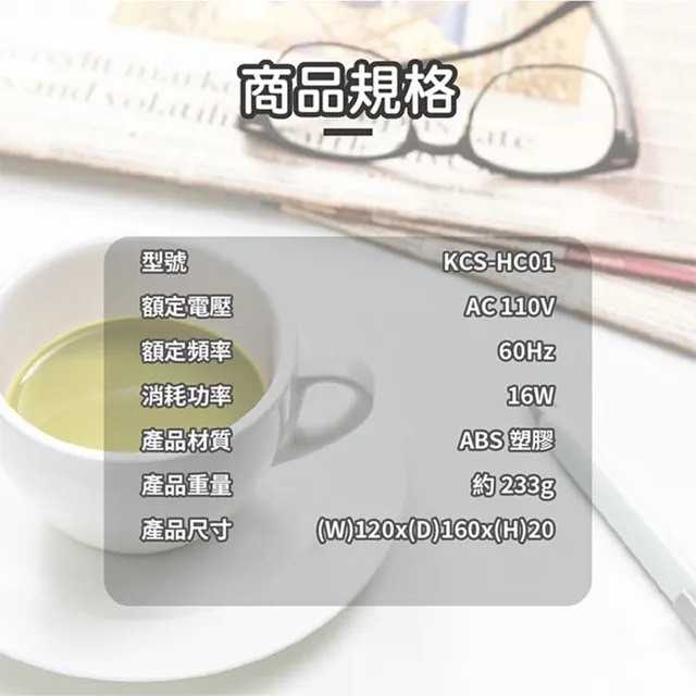 【快速出貨】歌林 Kolin 多功能暖暖保溫盤 感應式恆溫 KCS-HC01 保溫瓶 不挑杯 插電 110V