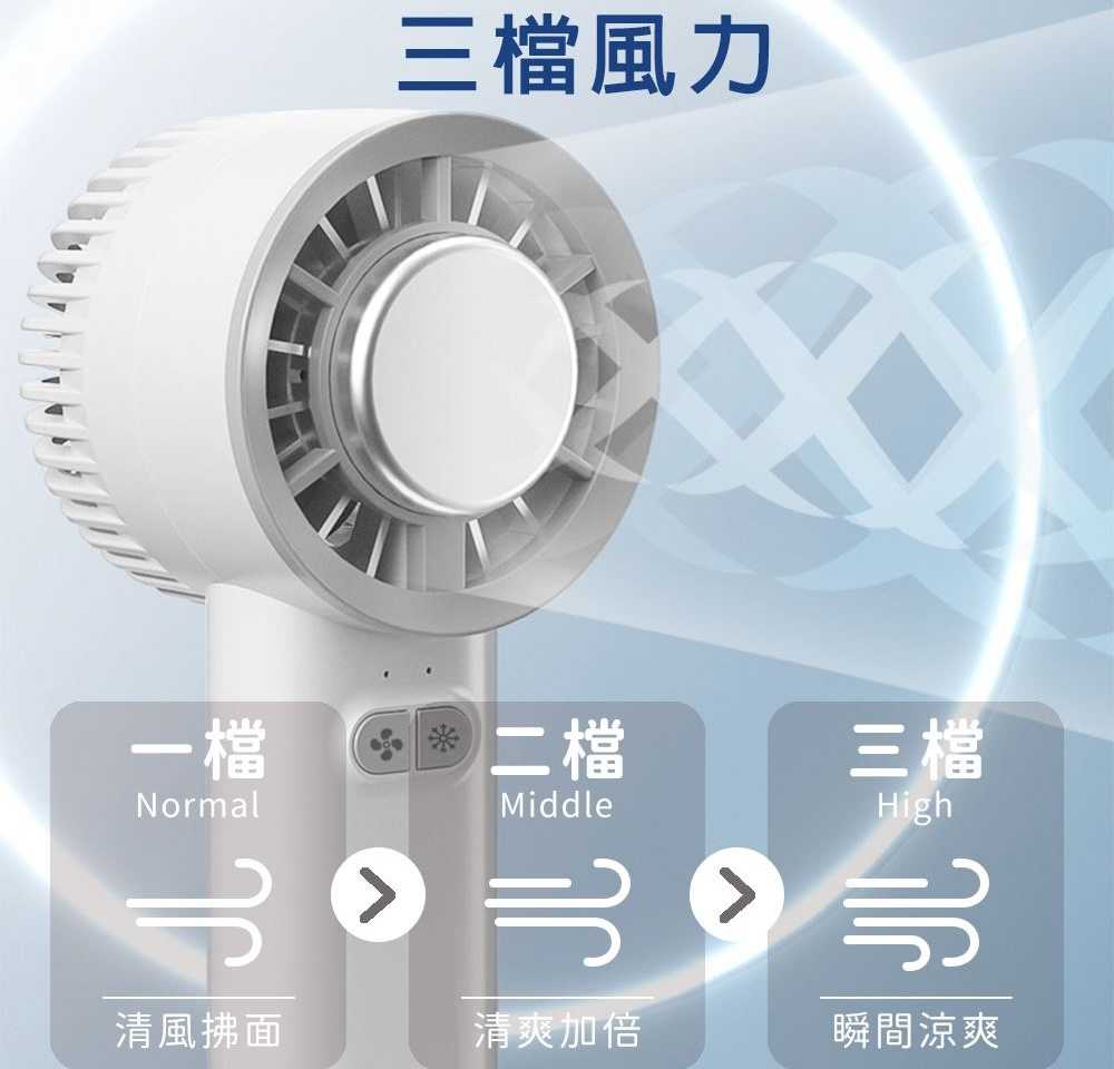 【晶工 Jinkon 】冰敷製冷風扇 JK-1136 手持風扇 USB風扇 冰敷風扇