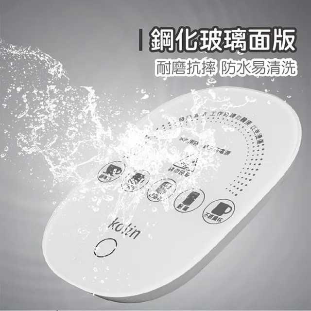 【快速出貨】歌林 Kolin 多功能暖暖保溫盤 感應式恆溫 KCS-HC01 保溫瓶 不挑杯 插電 110V