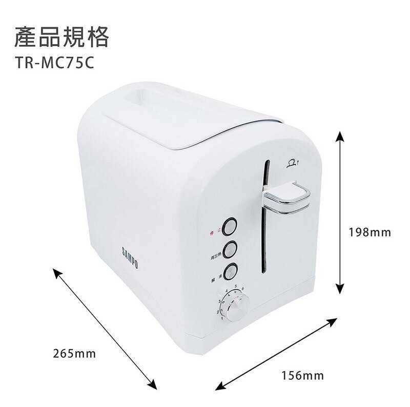 【SAMPO 聲寶 】烤麵包機 TR-MC75C 土司機 麵包機 厚片 防燙