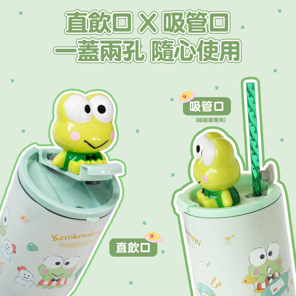 三麗鷗【德國Buderus】大眼蛙 聯名款陶瓷冰霸杯 保溫杯  710ml