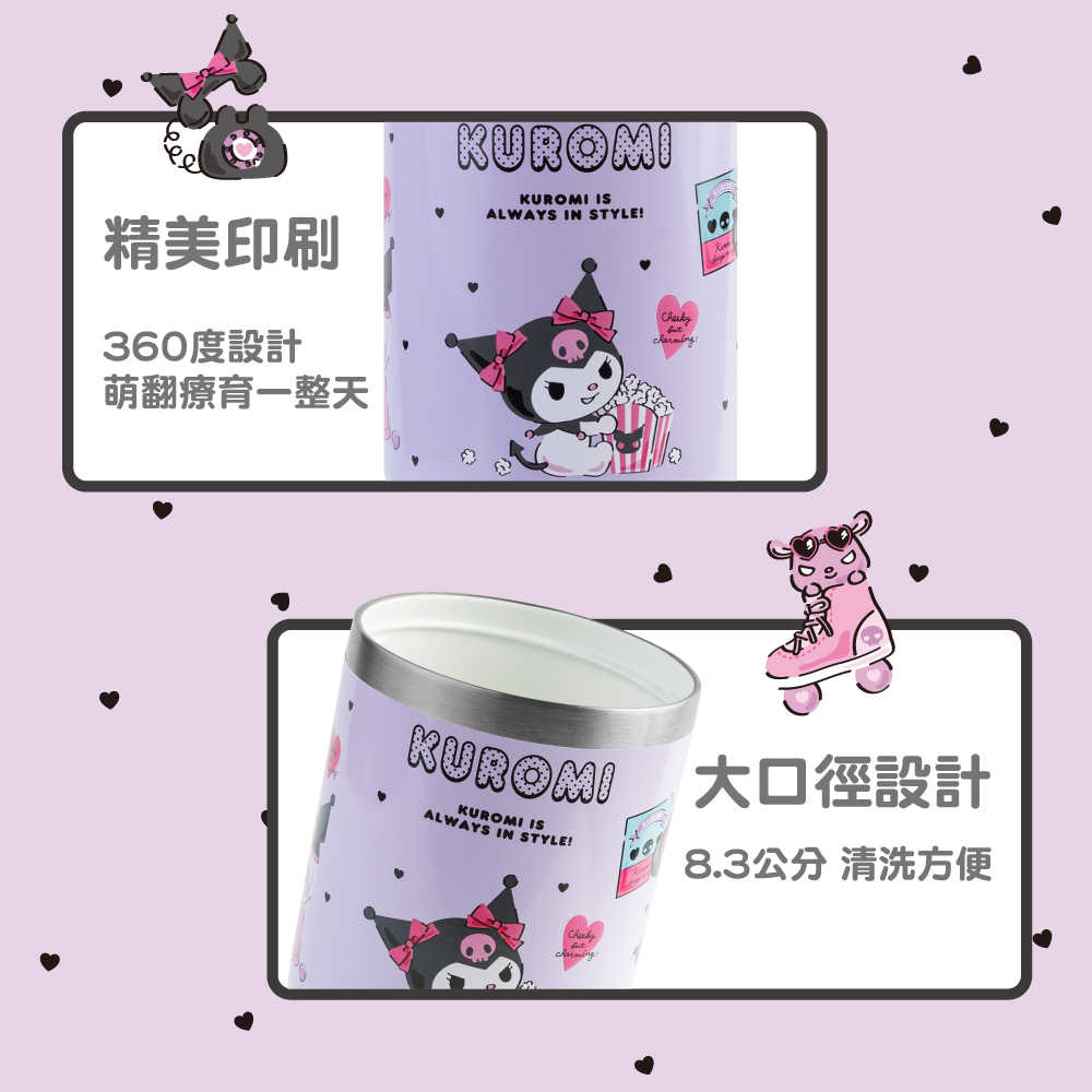 三麗鷗【德國Buderus】酷洛米 聯名款陶瓷冰霸杯 保溫杯 酷洛米 710ml