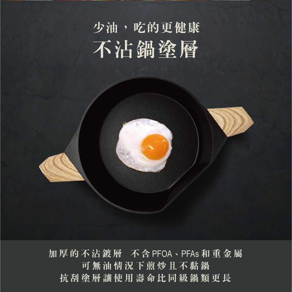 【德國Buderus】鑽石可立鍋系列_24cm湯鍋(淺木紋) 不挑爐 無毒 鑽石塗層