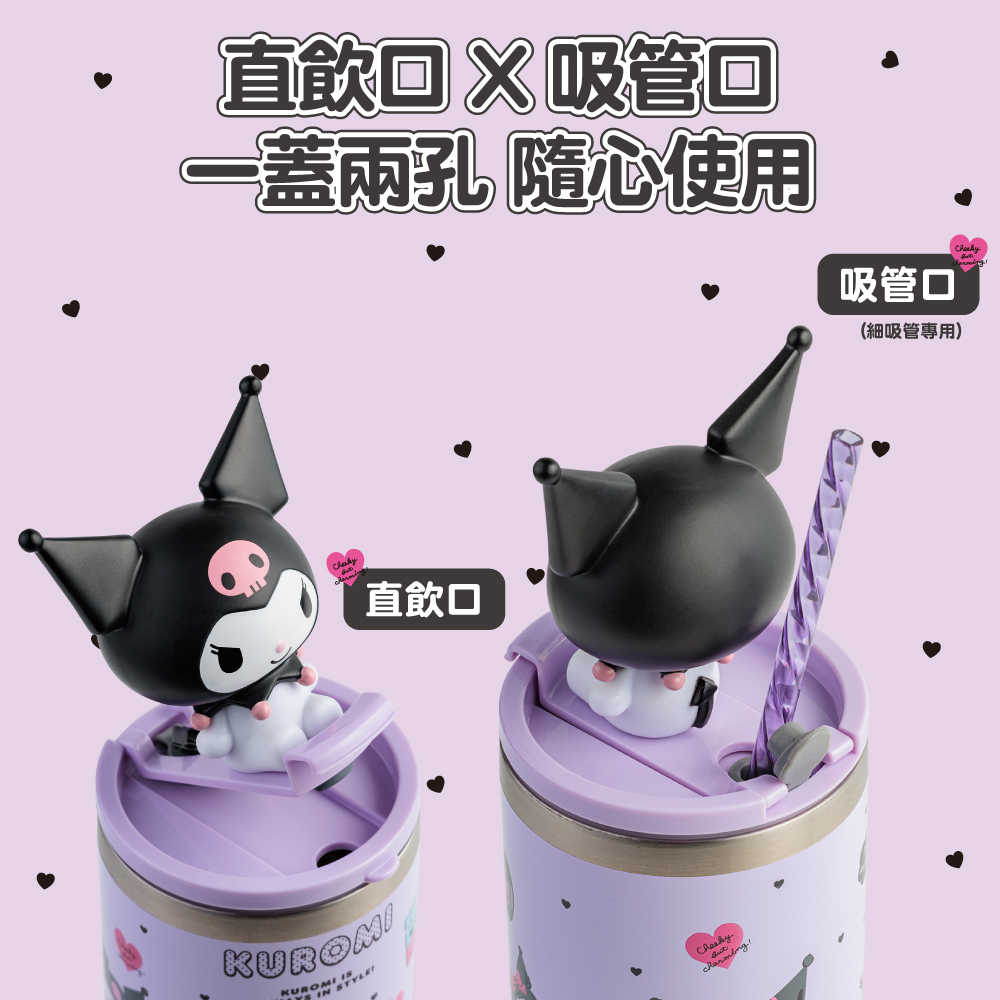 三麗鷗【德國Buderus】酷洛米 聯名款陶瓷冰霸杯 保溫杯 酷洛米 710ml