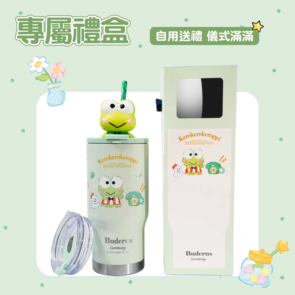 三麗鷗【德國Buderus】大眼蛙 聯名款陶瓷冰霸杯 保溫杯  710ml
