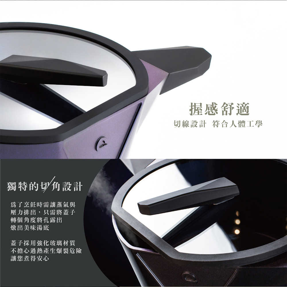 【德國Buderus】鑽石可立鍋系列_24cm湯鍋(銀河藍) 不挑爐 無毒 鑽石塗層