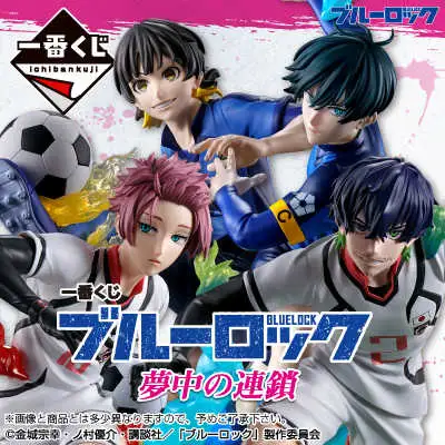 【一番賞線上抽】 一番賞 藍色監獄 狂熱的連鎖