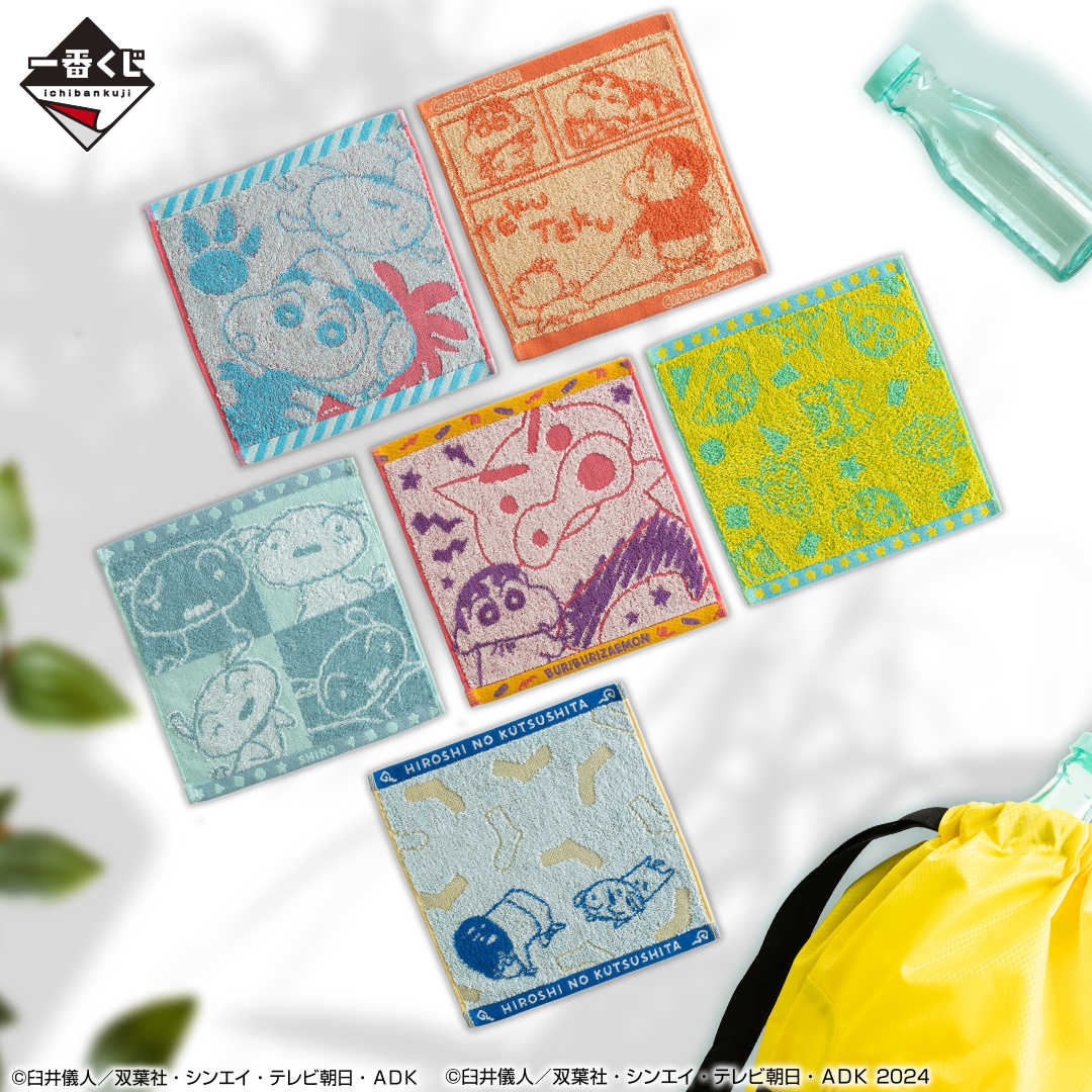 【一番賞線上抽】一番賞 蠟筆小新 ~HOHOI！與我一同出遊去！