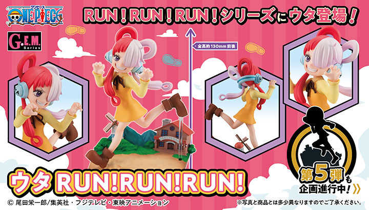 gem_UTArunrunrun_main