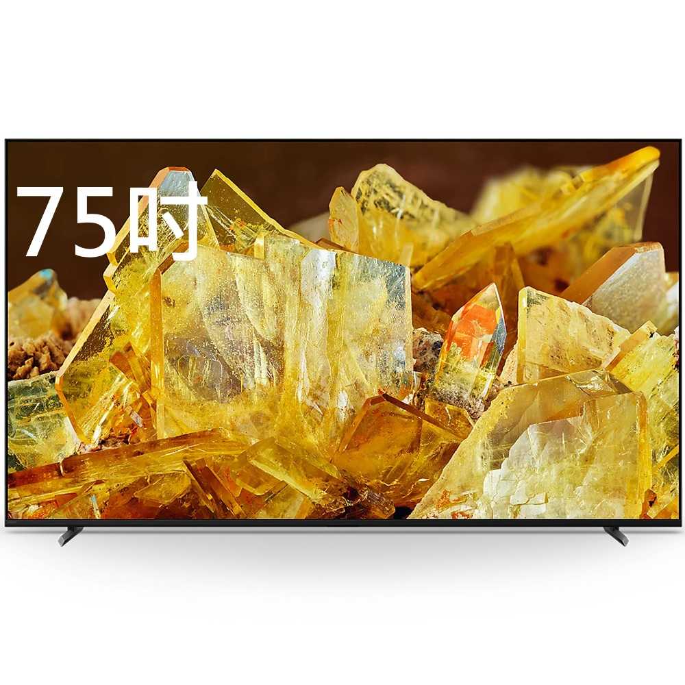 【含基本桌放安裝】領券再折 SONY 索尼 75吋 XRM-75X90L 智慧顯示器 全新原廠公司貨