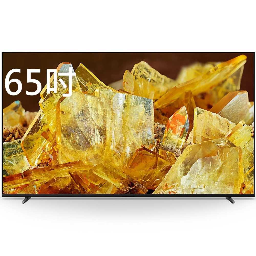 【含基本桌放安裝】領券再折 SONY 索尼 65吋 XRM-65X90L 智慧顯示器 全新原廠公司貨