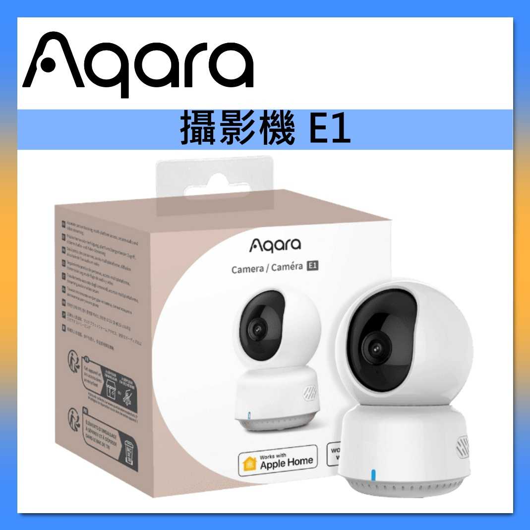 Aqara【國際版】攝影機 E1 支援Wi-Fi 6 藍牙5.2 安裝簡單 2K 1296P 台灣公司貨