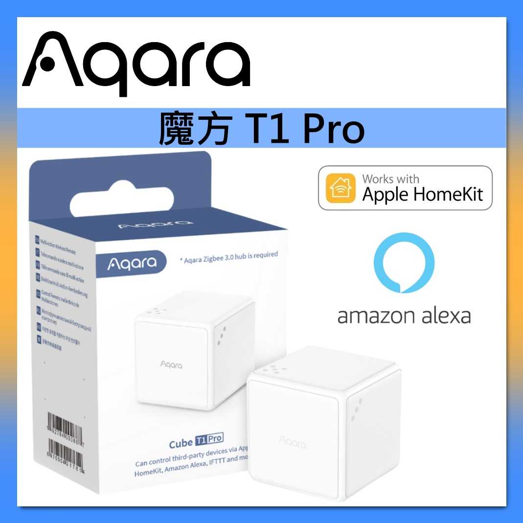 Aqara 智慧魔方 T1 Pro 支援Apple Homekit 雙模式切換 臺灣公司貨