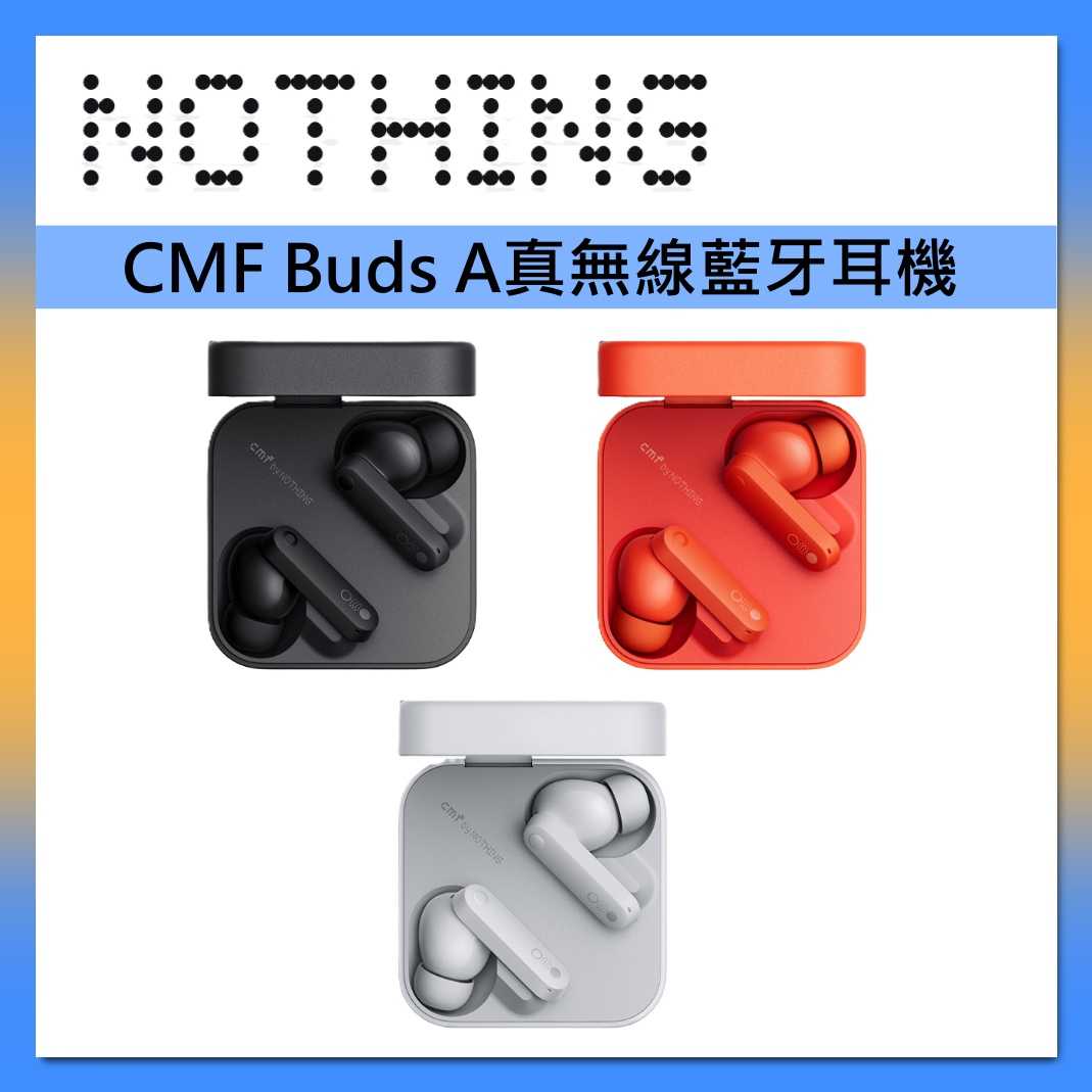 Nothing 主動降噪 CMF BUDS A 真無線 藍牙耳機 臺灣公司貨