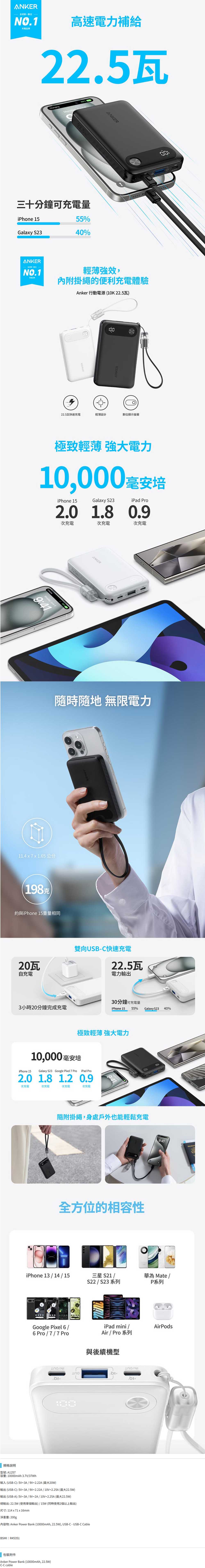 FireShot Capture 185 - A1257 22