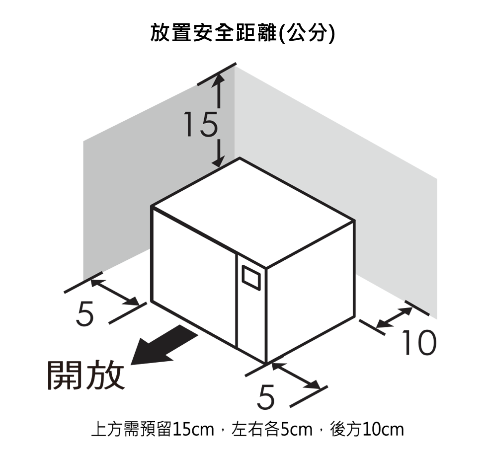 InstallationSpacing_0216