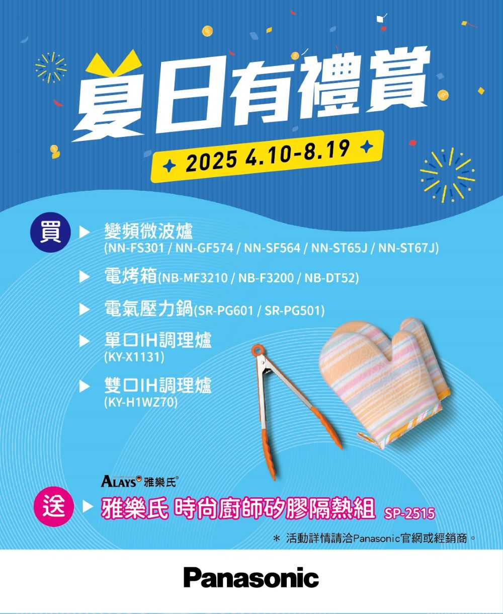 20250409122523GTUPMH23