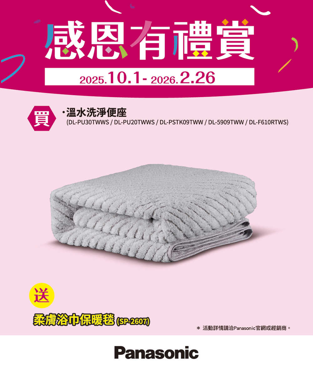 20250924102104HC5PU9W7