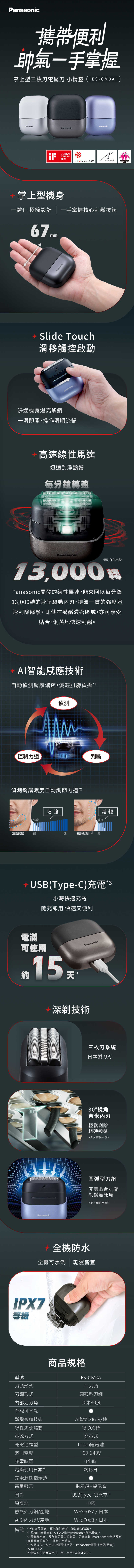 20241125180525P2ZO9JGU