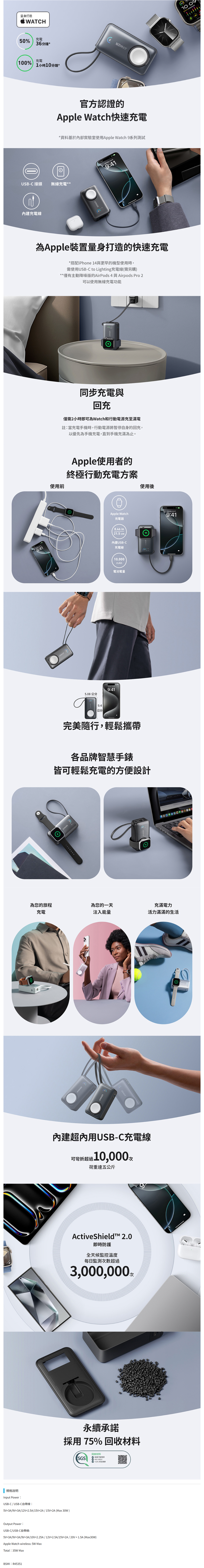 FireShot Capture 192 - A1657 MagGo 35W 10K磁吸行動電源|For Apple Watch-ANKER台灣官方網站 - [www