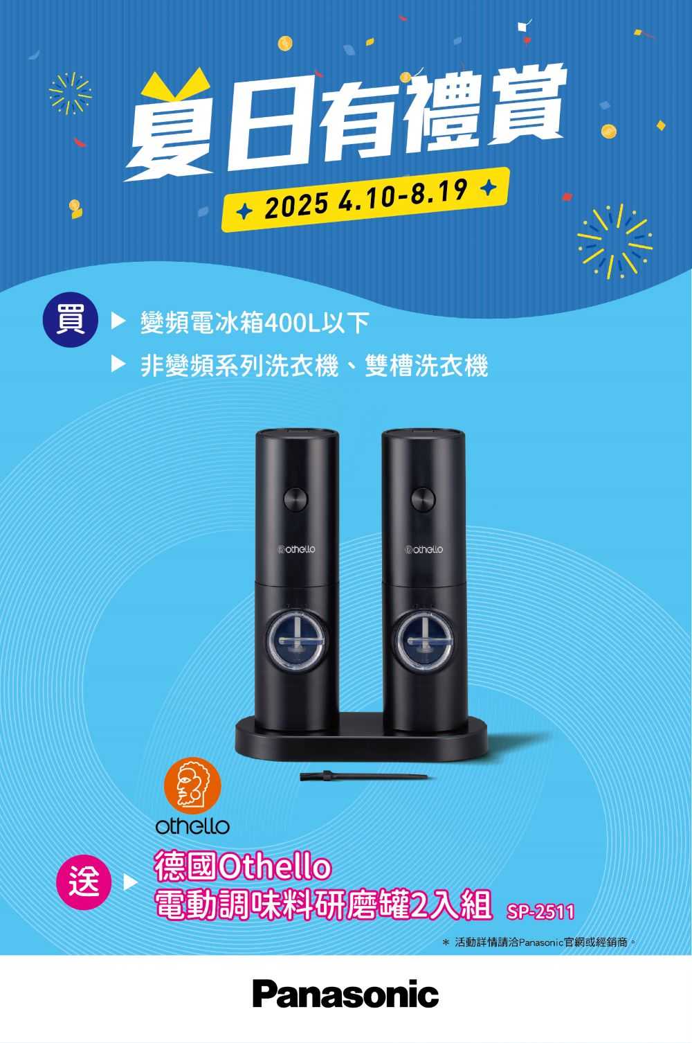 202504091150597YR9YIOQ