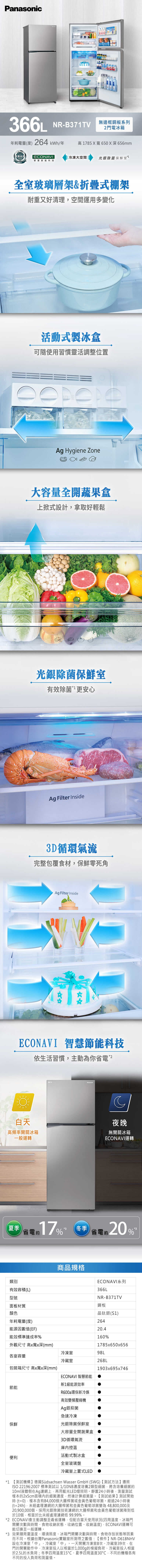 20221031174433NLZTB748