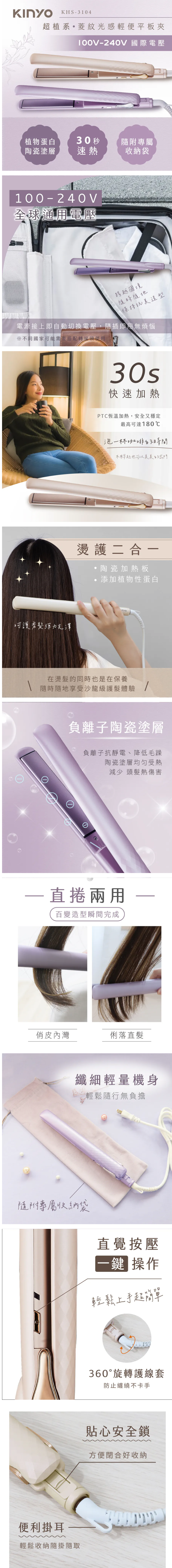 FireShot Capture 168 - 【KINYO】超植系菱紋光感輕便平板夾 (KHS-3104) - [www