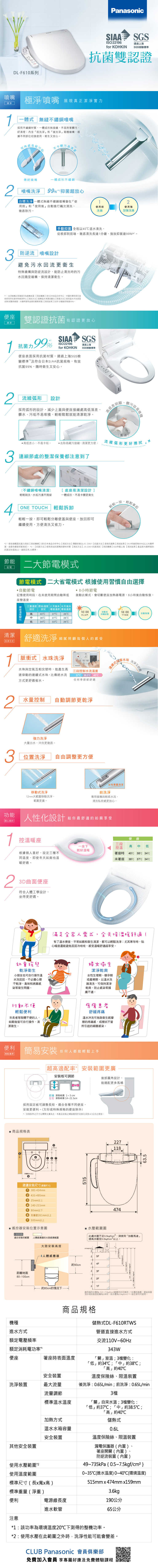 202305021430579DRHA0HR