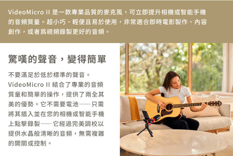 RODE-RDVMICROII-750_02