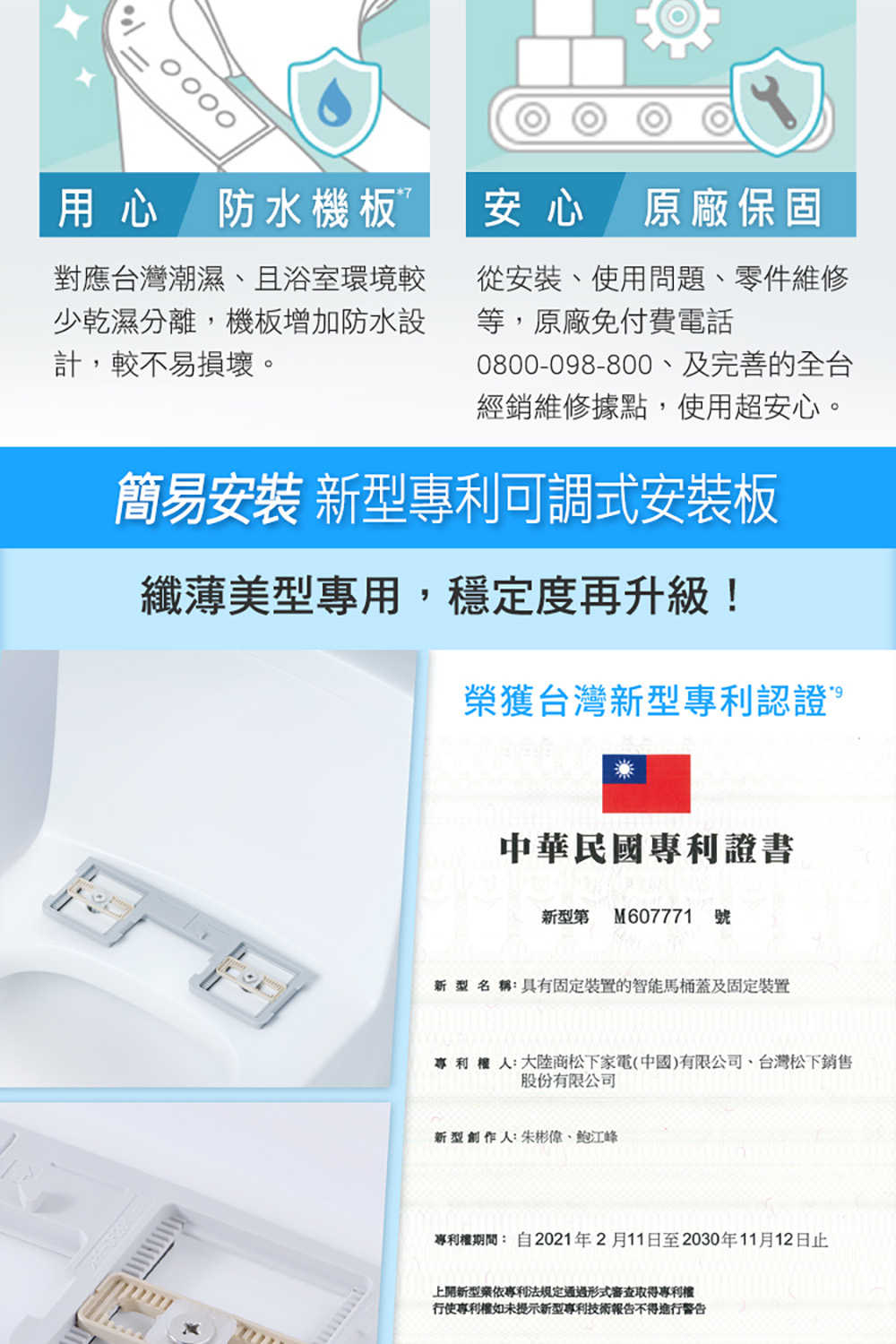 含原廠基本安裝】Panasonic 國際牌瞬熱式溫水洗淨便座DL-PU20TWWS 纖薄美型智慧雙溫控免治馬桶- 恩力購物|