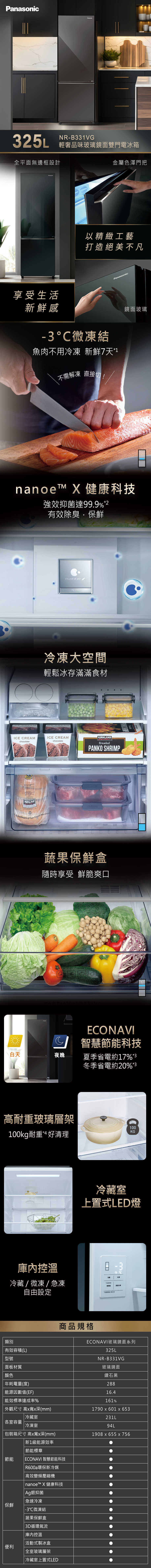 20231221180435BTNNGVOH