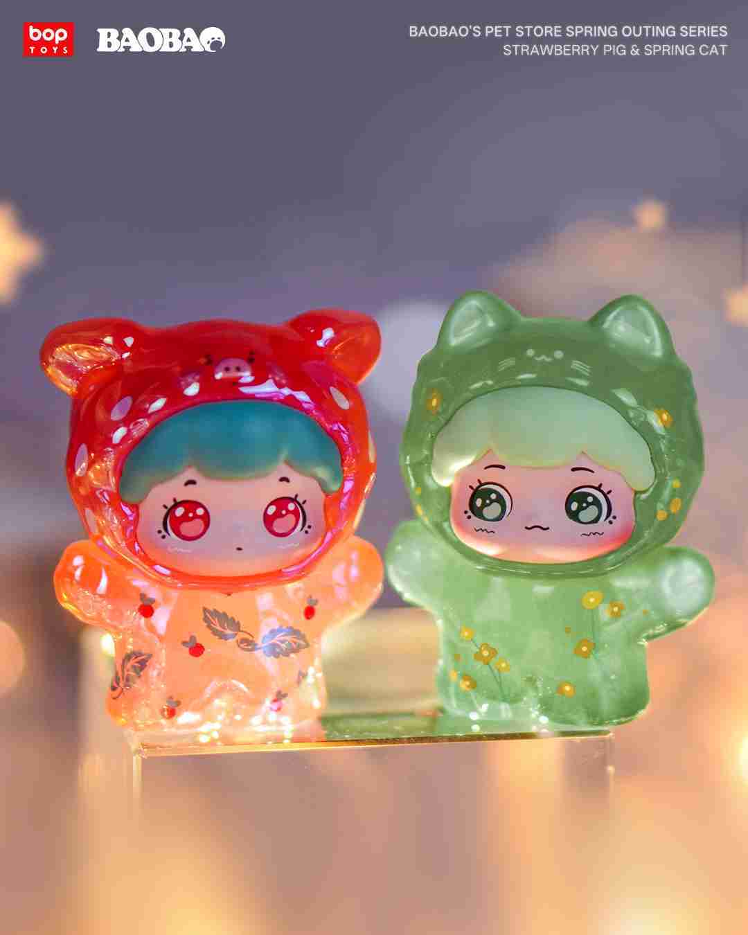 boptoys BAOBAO抱抱寵物店春遊記透色版系列 小盲盒 官方正品