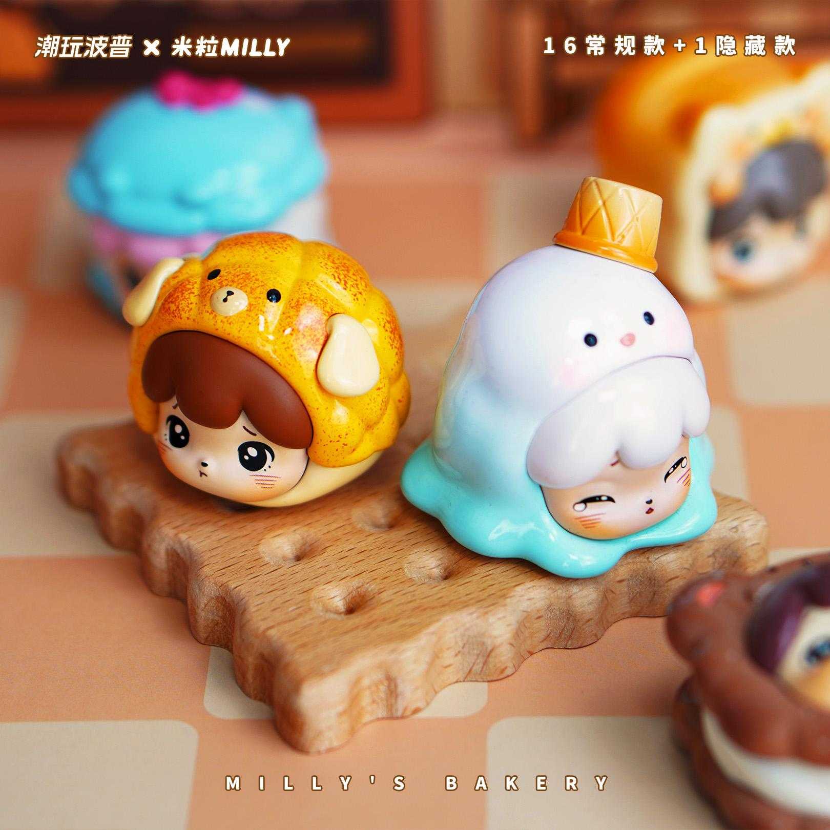 boptoys MILLY米粒烘焙工坊系列 小盲盒 官方正品