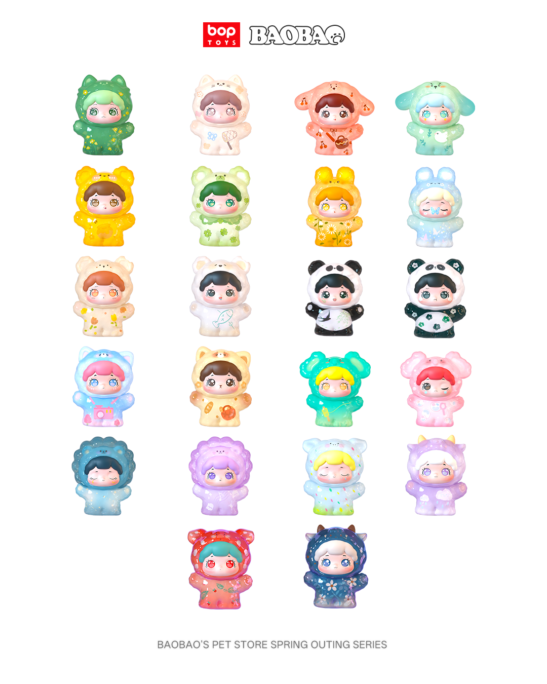 boptoys BAOBAO抱抱寵物店春遊記透色版系列 小盲盒 官方正品