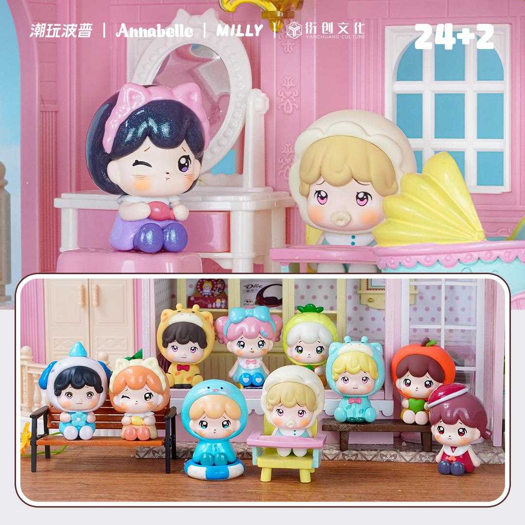boptoys ANNABELLE x MILLY 萌萌幼稚園系列 小盲盒 官方正品