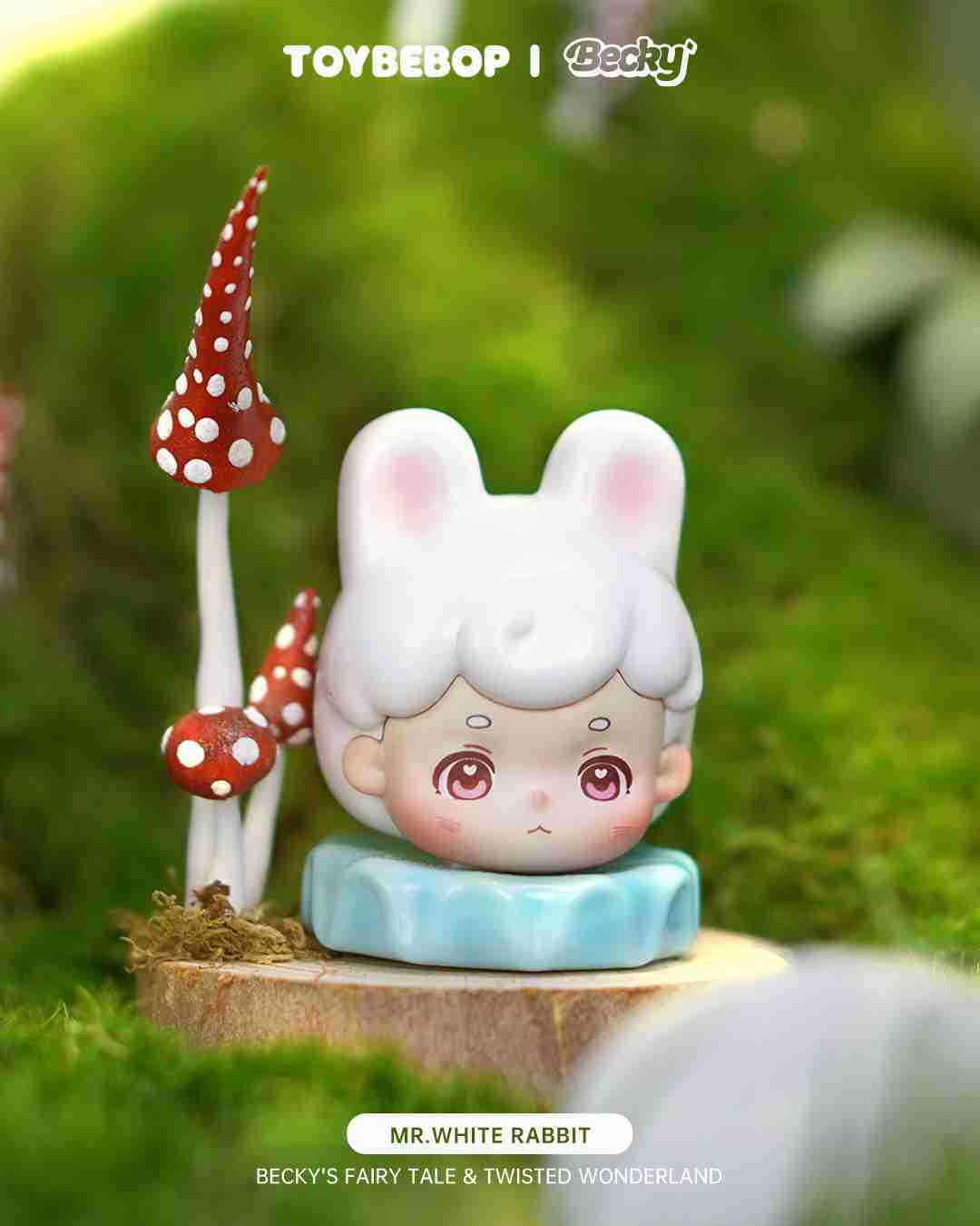 boptoys BECKY貝琪的童話＆扭曲仙境系列 小盲盒 官方正品