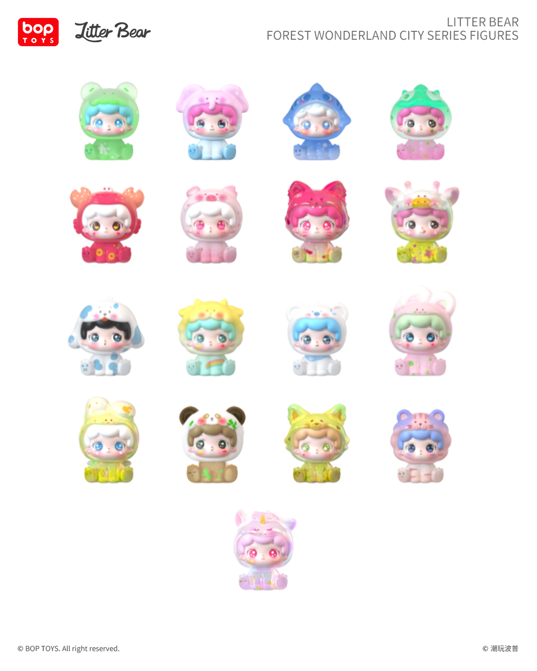 boptoys LITTER BEAR點點森林奇妙城系列 小盲盒 官方正品