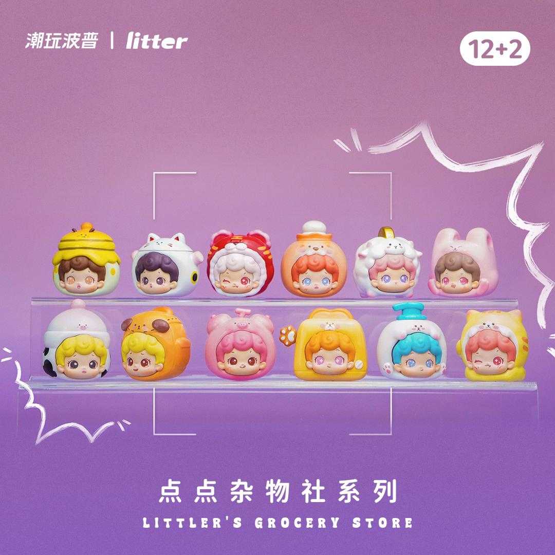 boptoys LITTER點點雜物社系列 小盲盒 官方正品