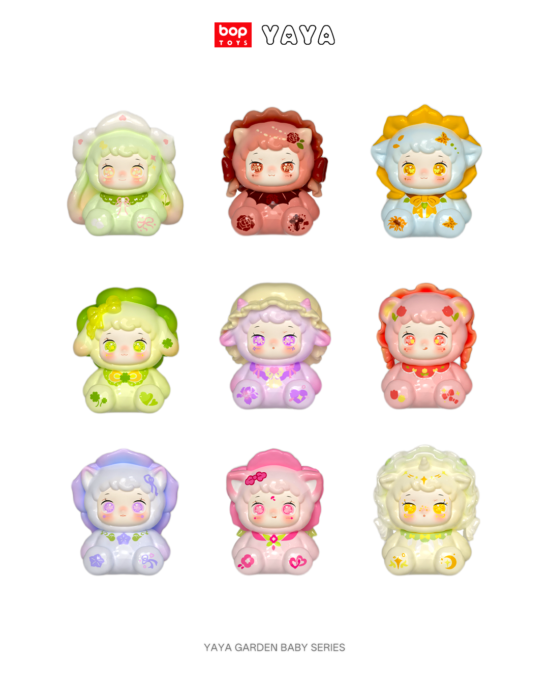 boptoys YAYA系列 丫丫花園小寶系列毛絨盲盒 植絨 官方正品