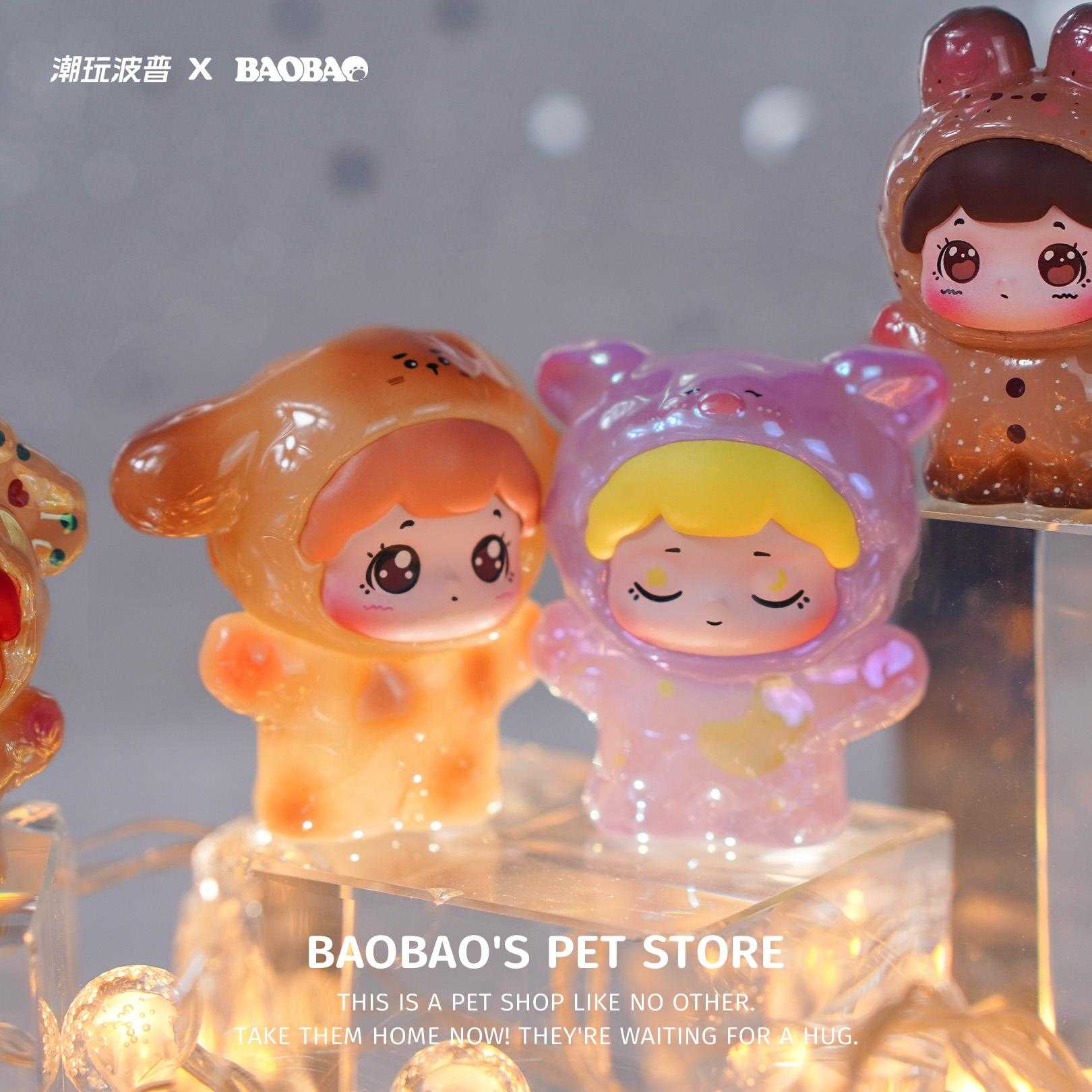 boptoys BAOBAO抱抱寵物店系列(升級版) 小盲盒 官方正品