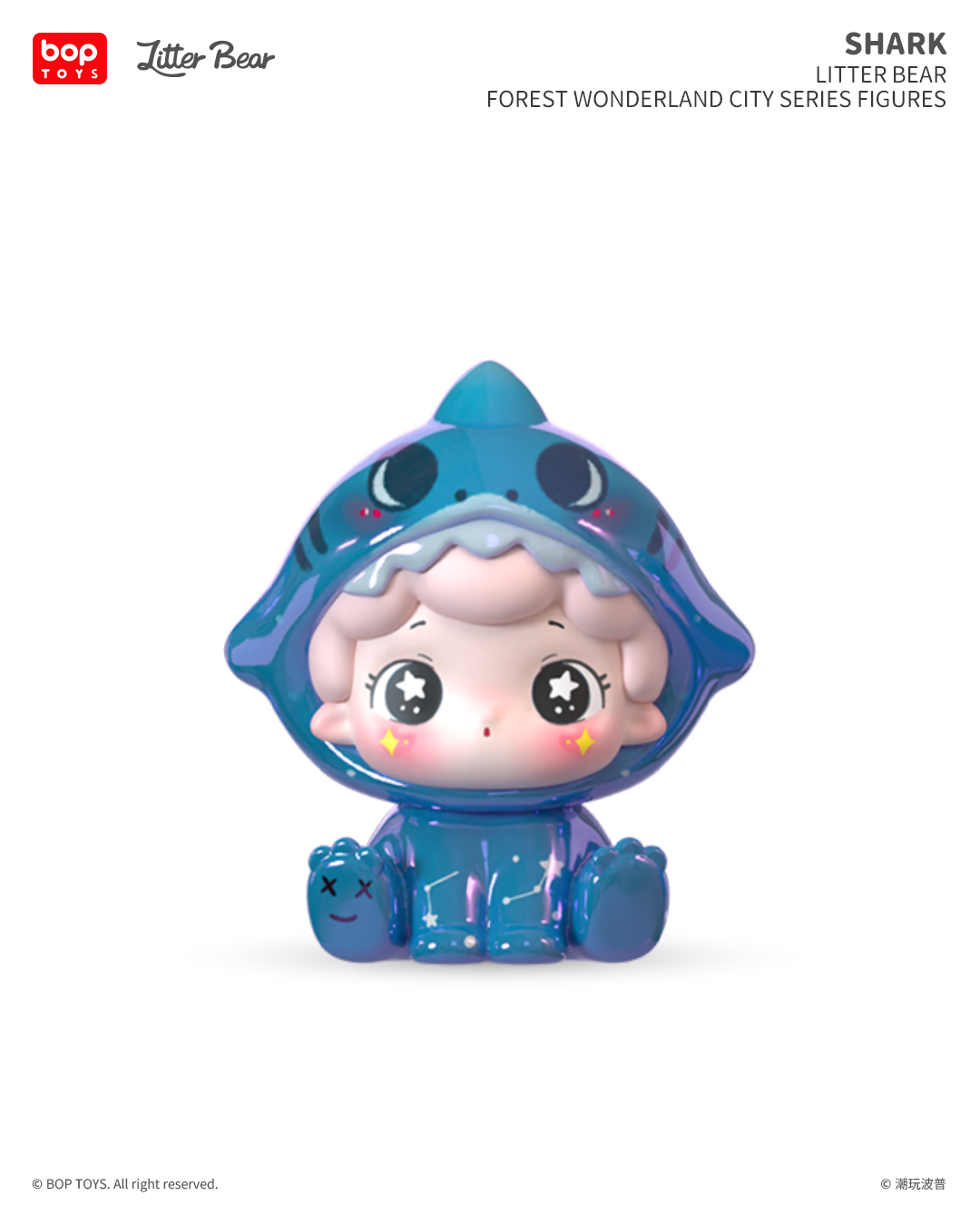 boptoys LITTER BEAR點點森林奇妙城系列 小盲盒 官方正品