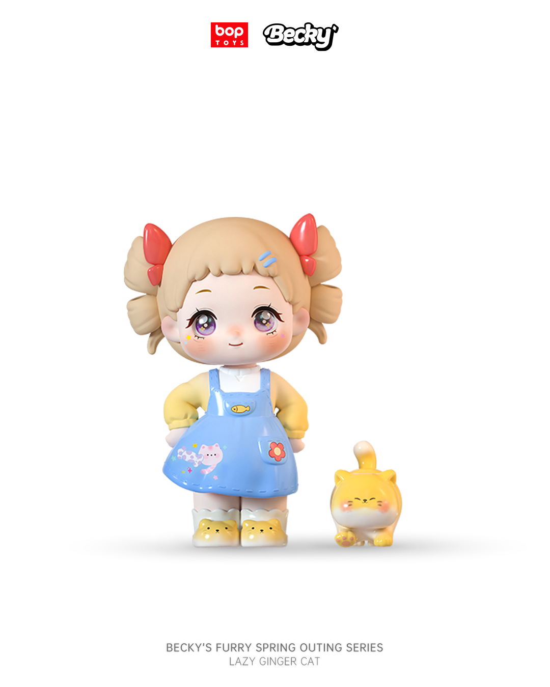 boptoys BECKY貝琪毛茸茸春日遊系列 盲盒 官方正品