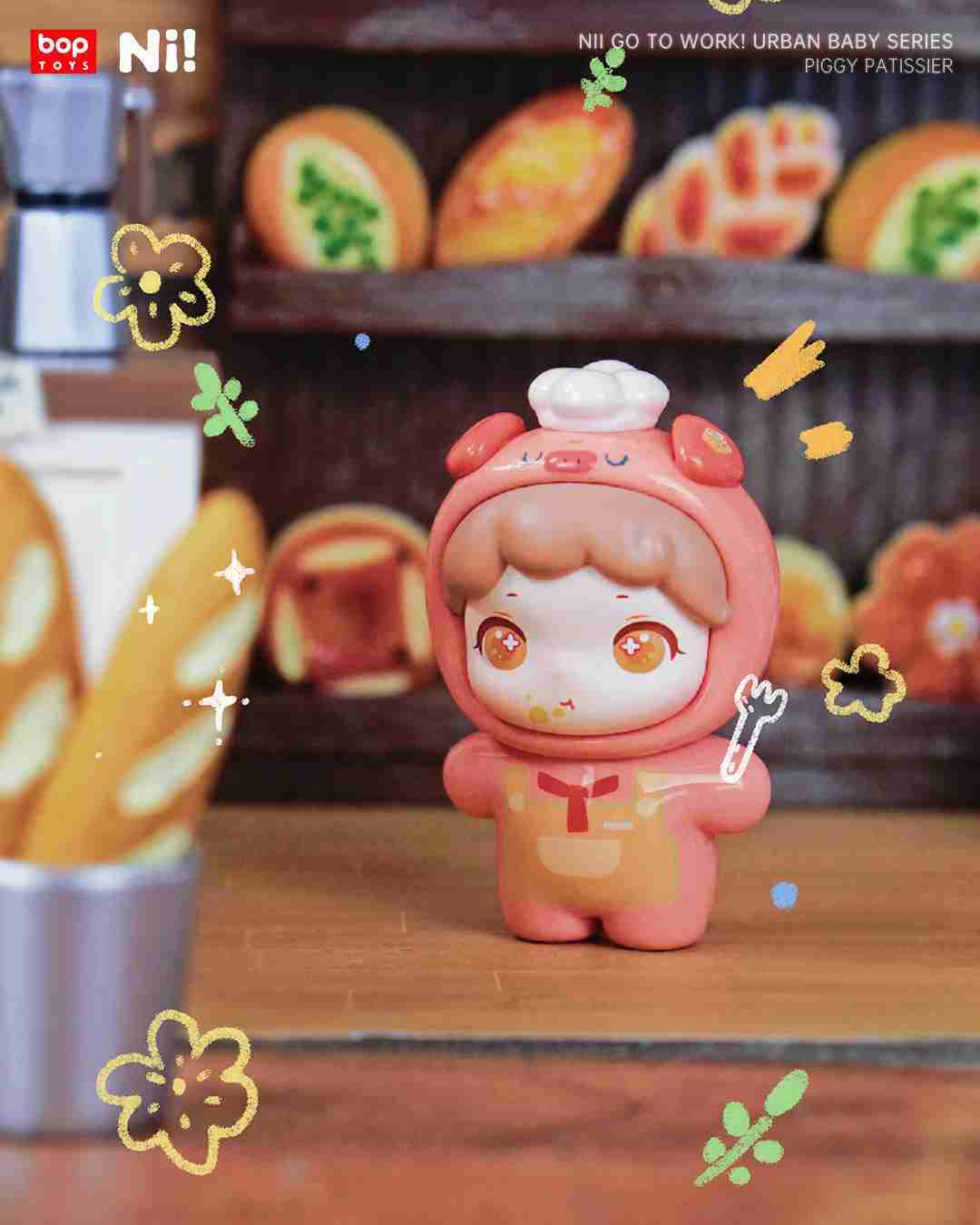 boptoys NII尼伊都市寶寶系列 盲袋(4入) 官方正品