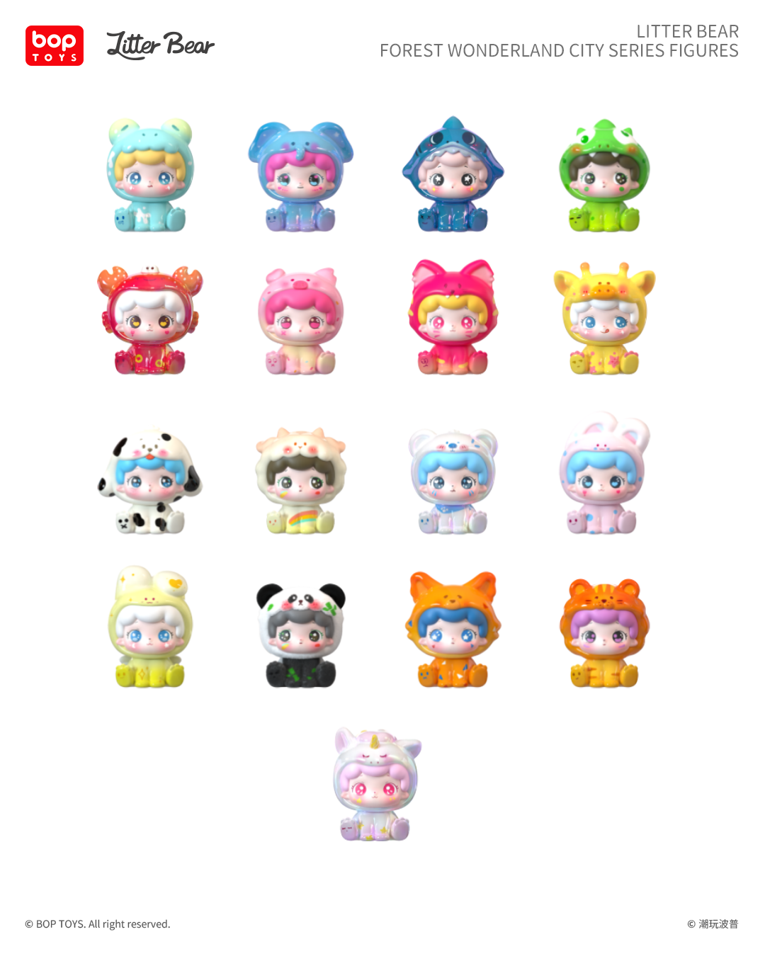 boptoys LITTER BEAR點點森林奇妙城系列 小盲盒 官方正品