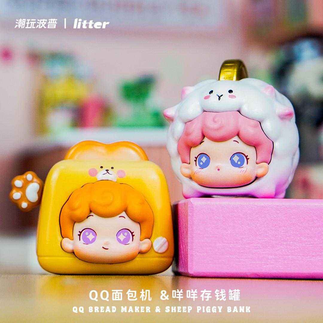 boptoys LITTER點點雜物社系列 小盲盒 官方正品
