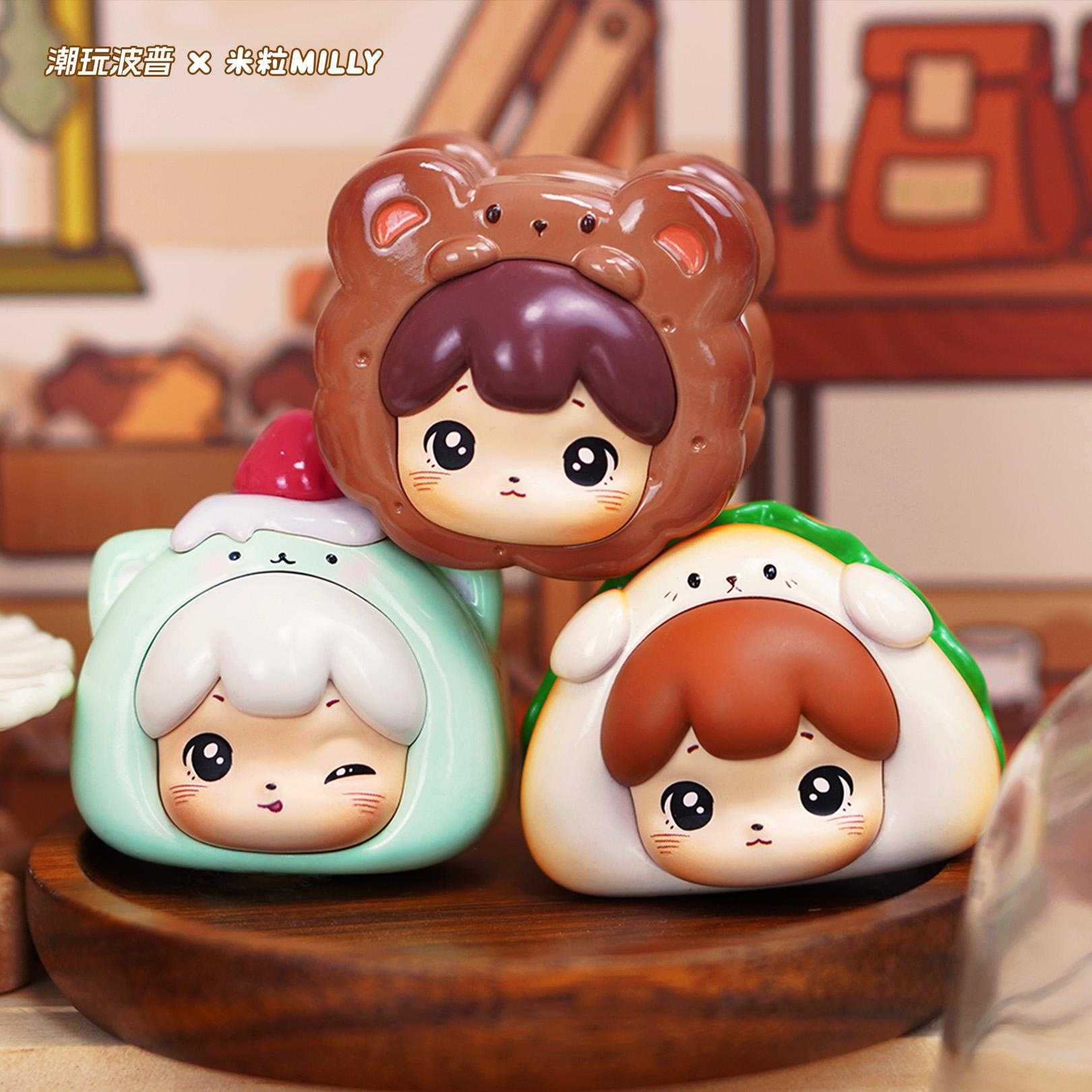 boptoys MILLY米粒烘焙工坊系列 小盲盒 官方正品